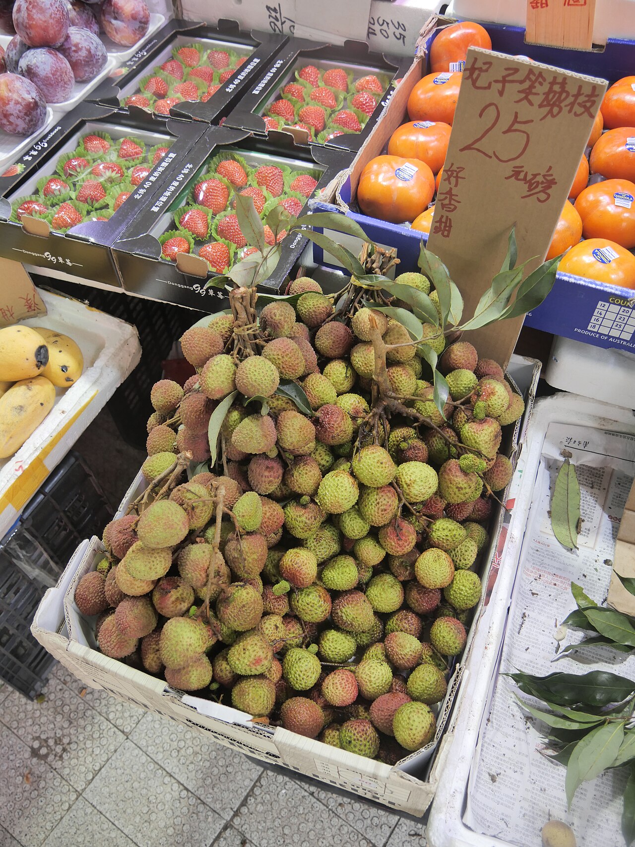베트남 리치 3kg