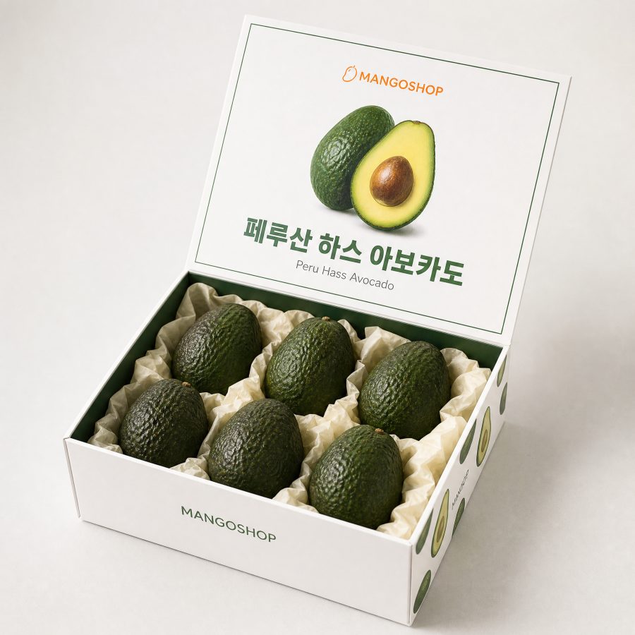 하스 아보카도 선물세트