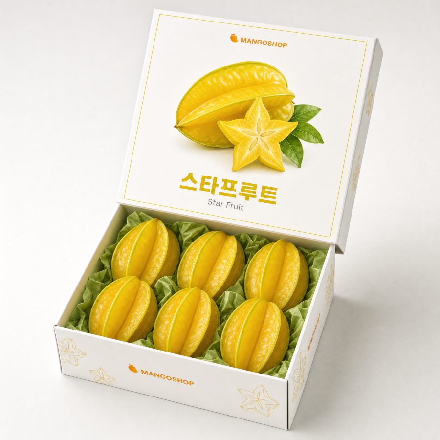 스타프루트 선물세트